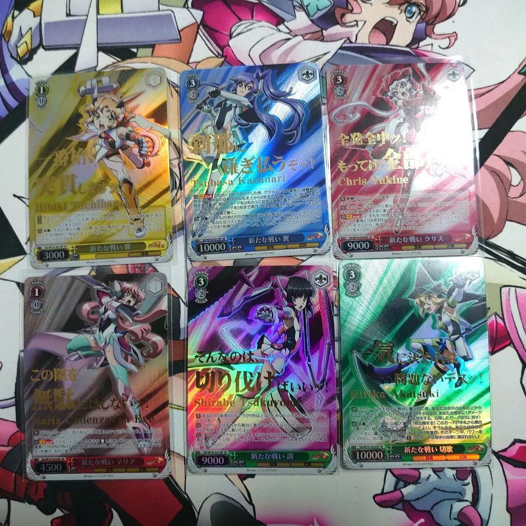 2026年最新】切歌 spの人気アイテム - メルカリ