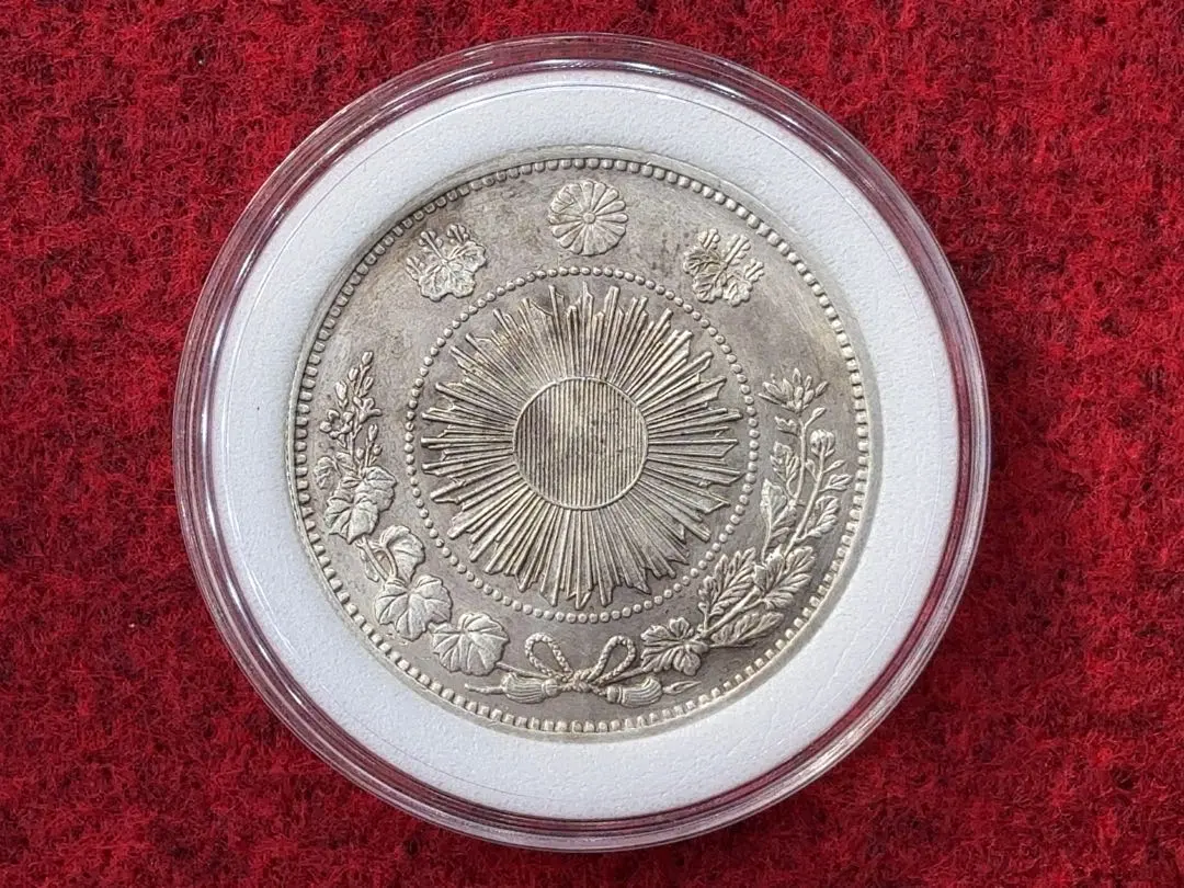 2026年最新】明治8年 一圓の人気アイテム - メルカリ