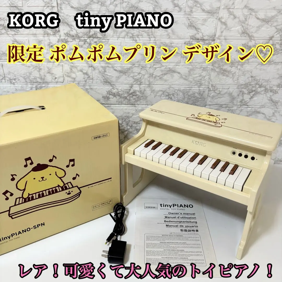 2026年最新】korg tiny pianoの人気アイテム - メルカリ