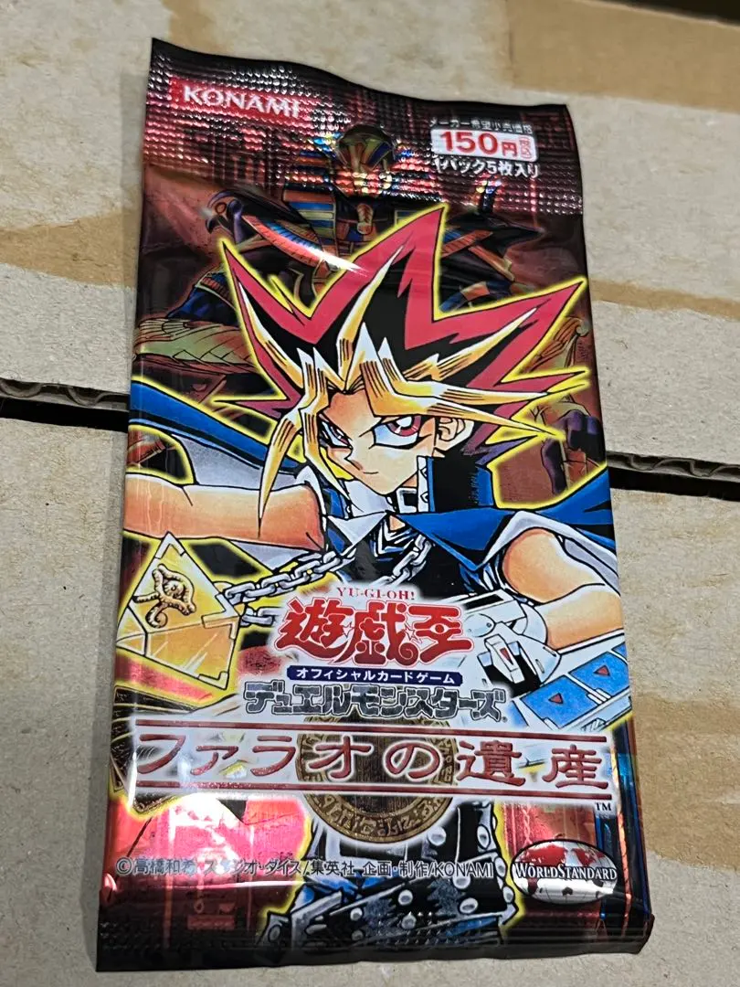 2026年最新】ファラオの遺産 未開封の人気アイテム - メルカリ