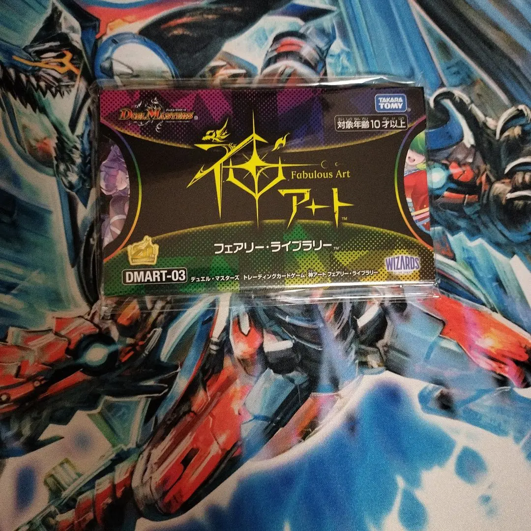 2026年最新】フェアリーライブラリーの人気アイテム - メルカリ