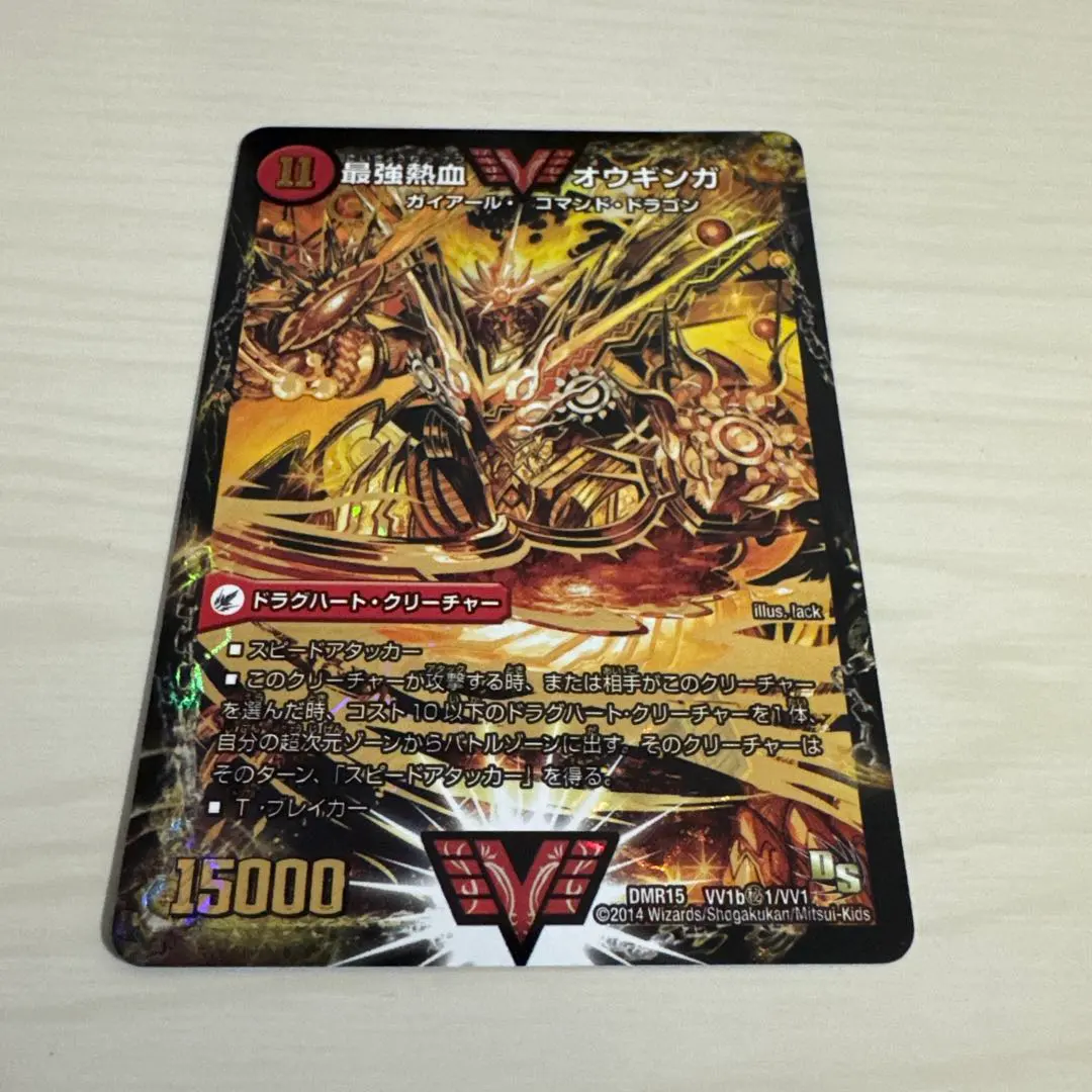 2026年最新】オウギンガ シークレットの人気アイテム - メルカリ