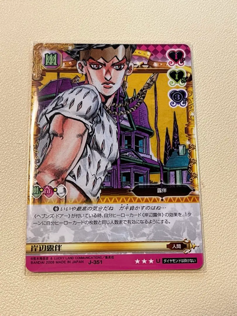 2026年最新】ジョジョABC岸辺露伴の人気アイテム - メルカリ