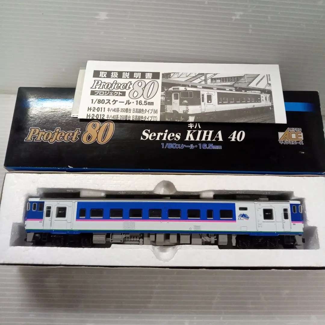 2026年最新】キハ40 日高の人気アイテム - メルカリ