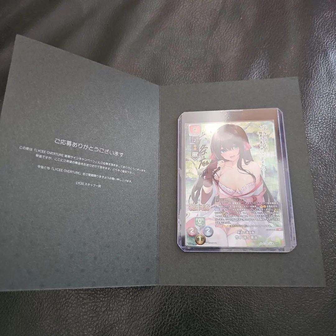 2026年最新】戦国恋姫 竹中の人気アイテム - メルカリ