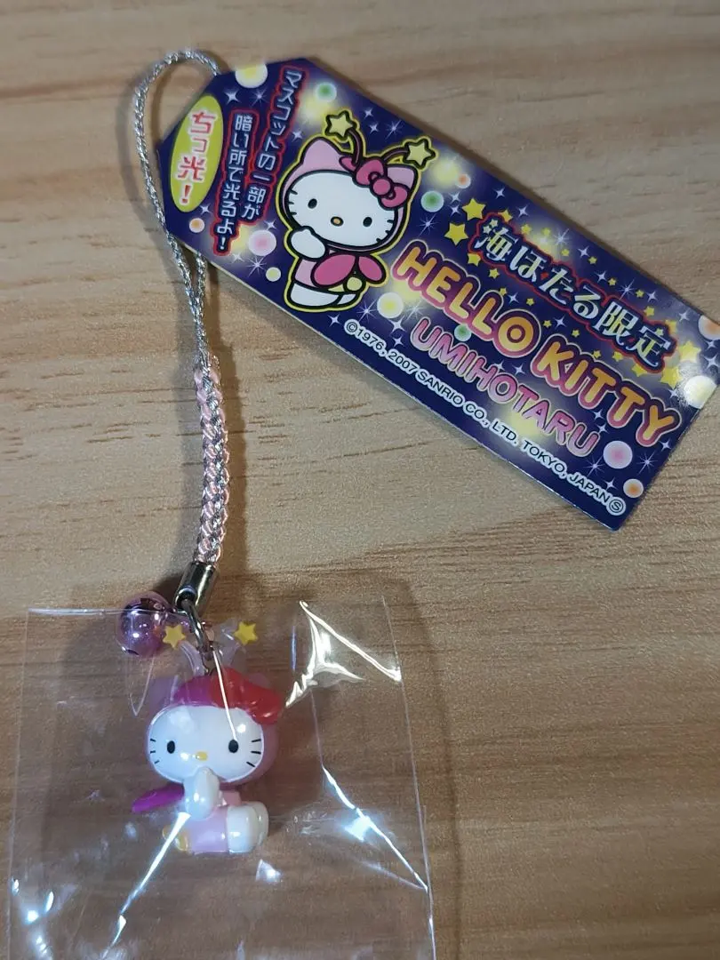 2026年最新】海ほたる限定 キティの人気アイテム - メルカリ