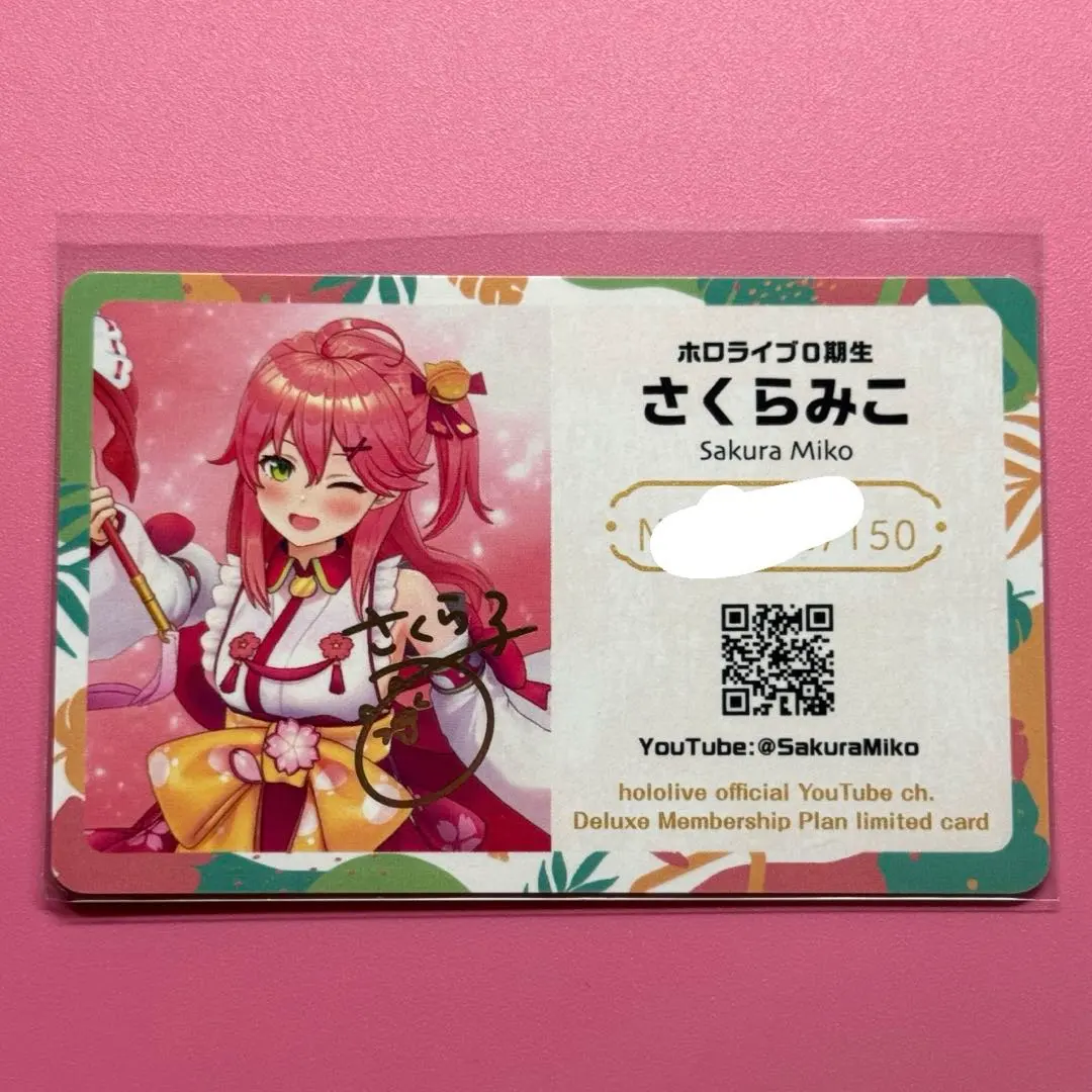 2026年最新】ホロライブメンバーシップ限定カードの人気アイテム