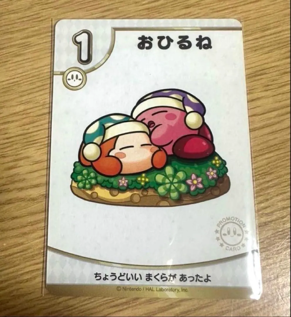 2026年最新】カービィのコピとるの人気アイテム - メルカリ