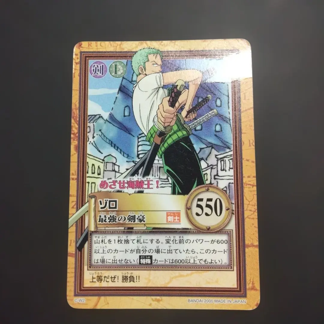 2026年最新】めざせ海賊王の人気アイテム - メルカリ