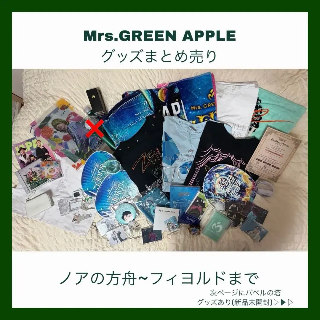 2026年最新】ゼンジン未到とヴェルトラウム ライトバンドの人気