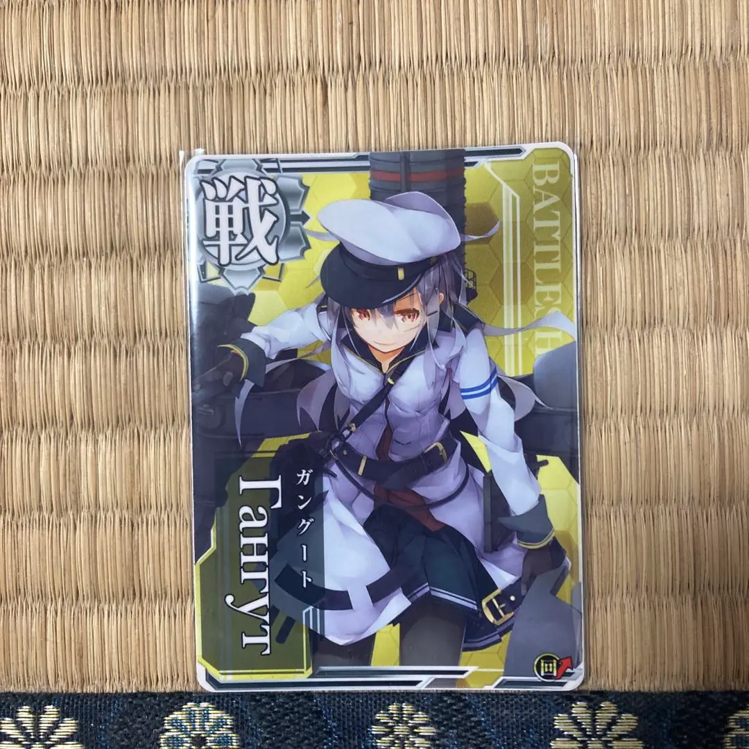 2026年最新】艦これアーケード ガングートの人気アイテム - メルカリ