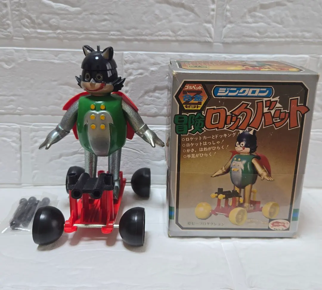 2026年最新】冒険ロックバットの人気アイテム - メルカリ