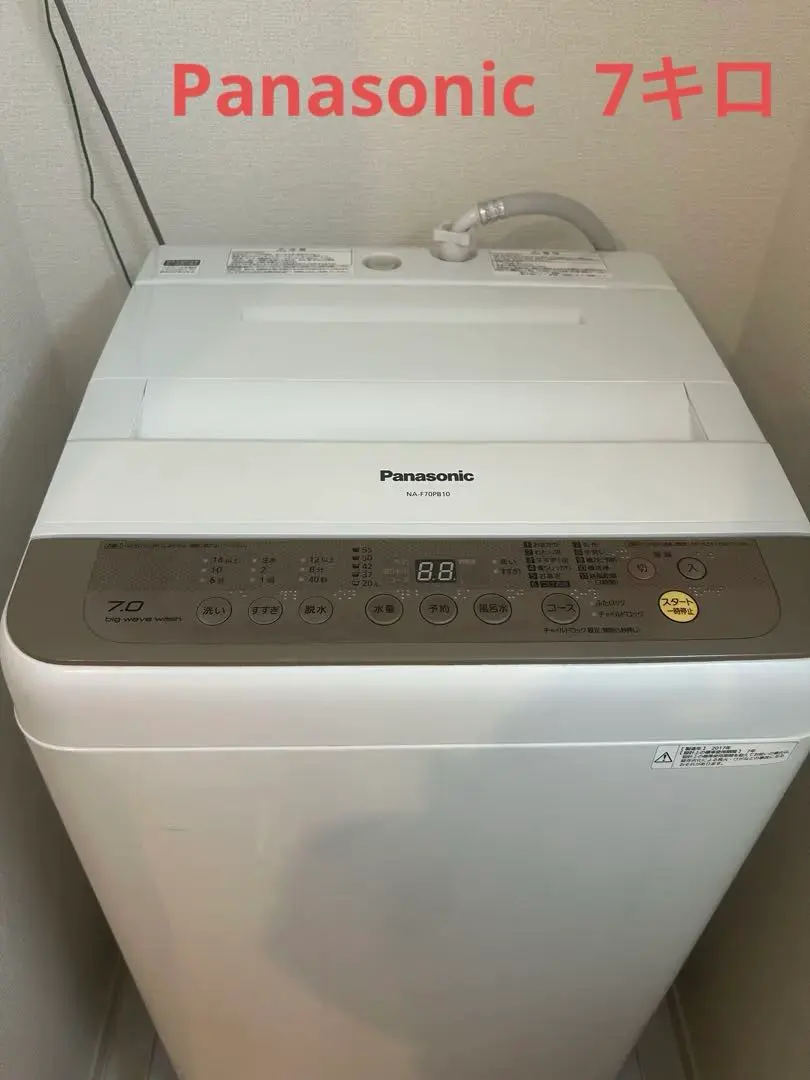 2026年最新】NA-F70PB1の人気アイテム - メルカリ