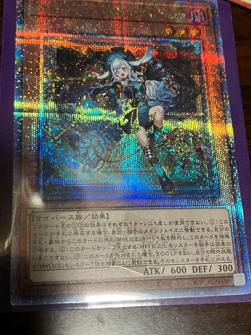 2026年最新】遊戯王 マリス クオシクの人気アイテム - メルカリ