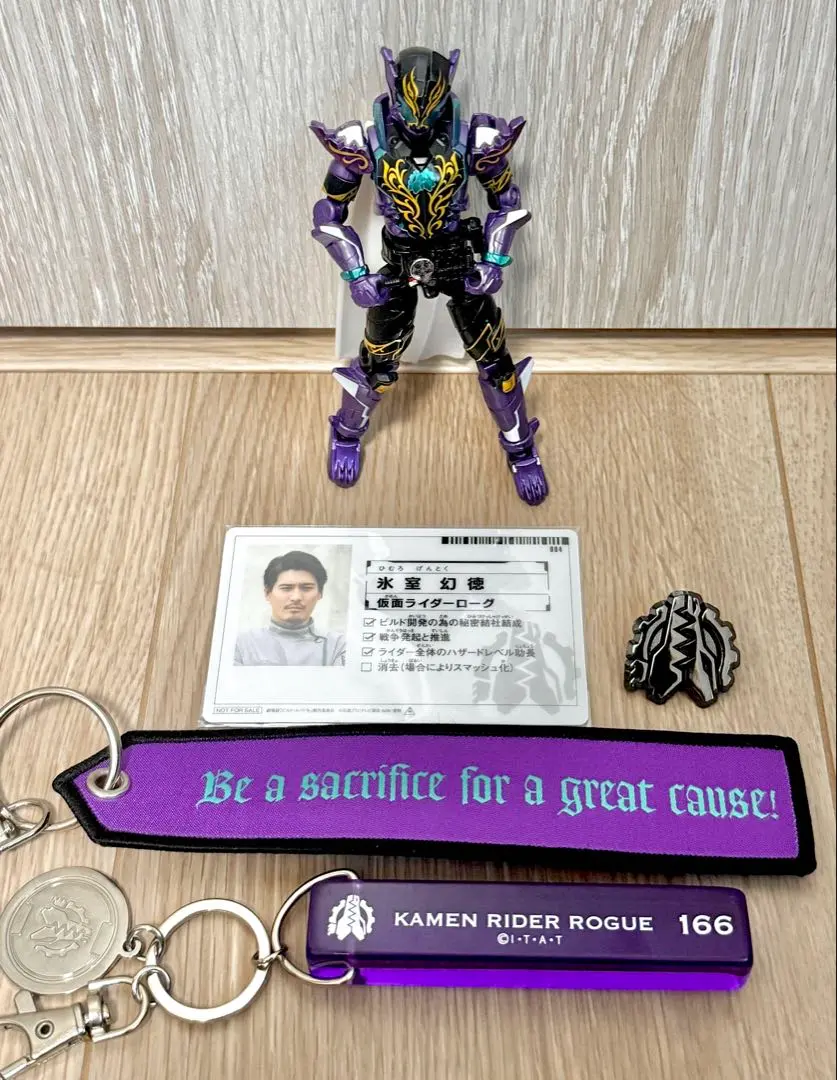 2026年最新】氷室幻徳の人気アイテム - メルカリ