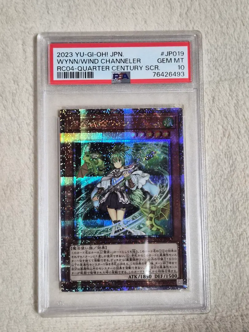 2026年最新】心変わり psa10の人気アイテム - メルカリ