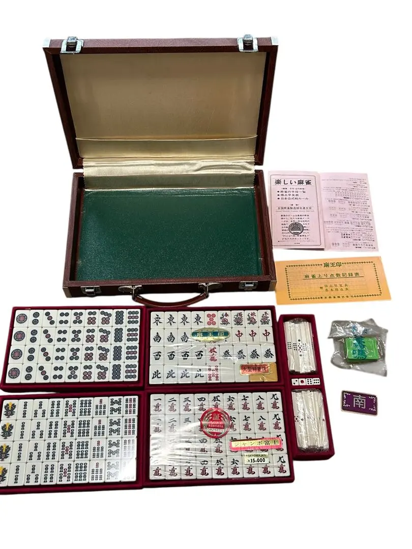 2026年最新】麻王印の人気アイテム - メルカリ