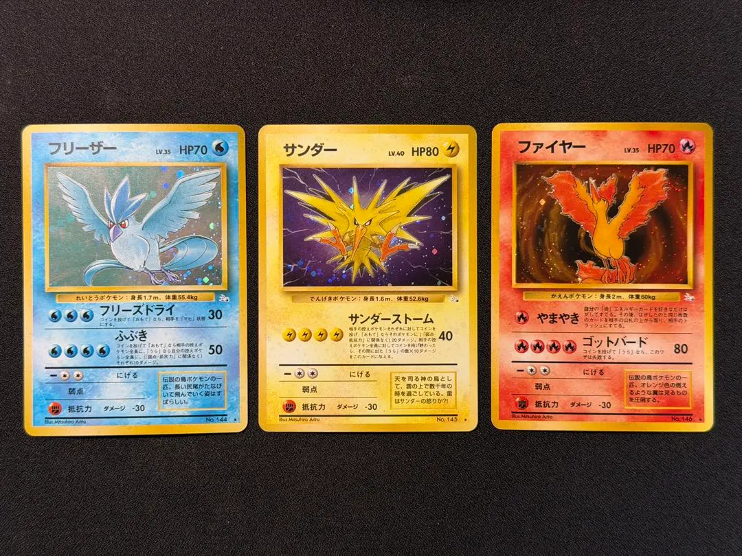 2026年最新】ファイヤー&サンダー&フリーザー arsの人気アイテム