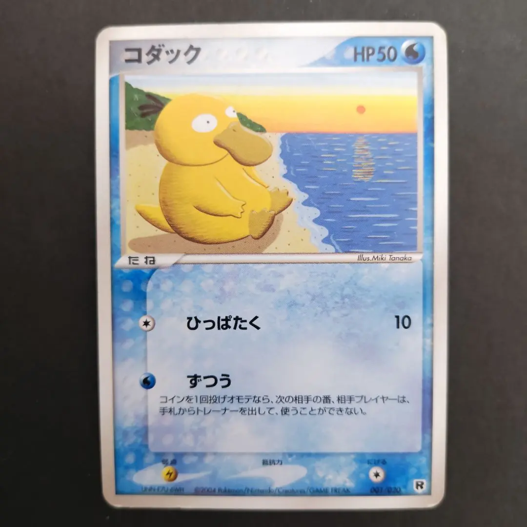 2026年最新】056/ADV-P コダックの人気アイテム - メルカリ