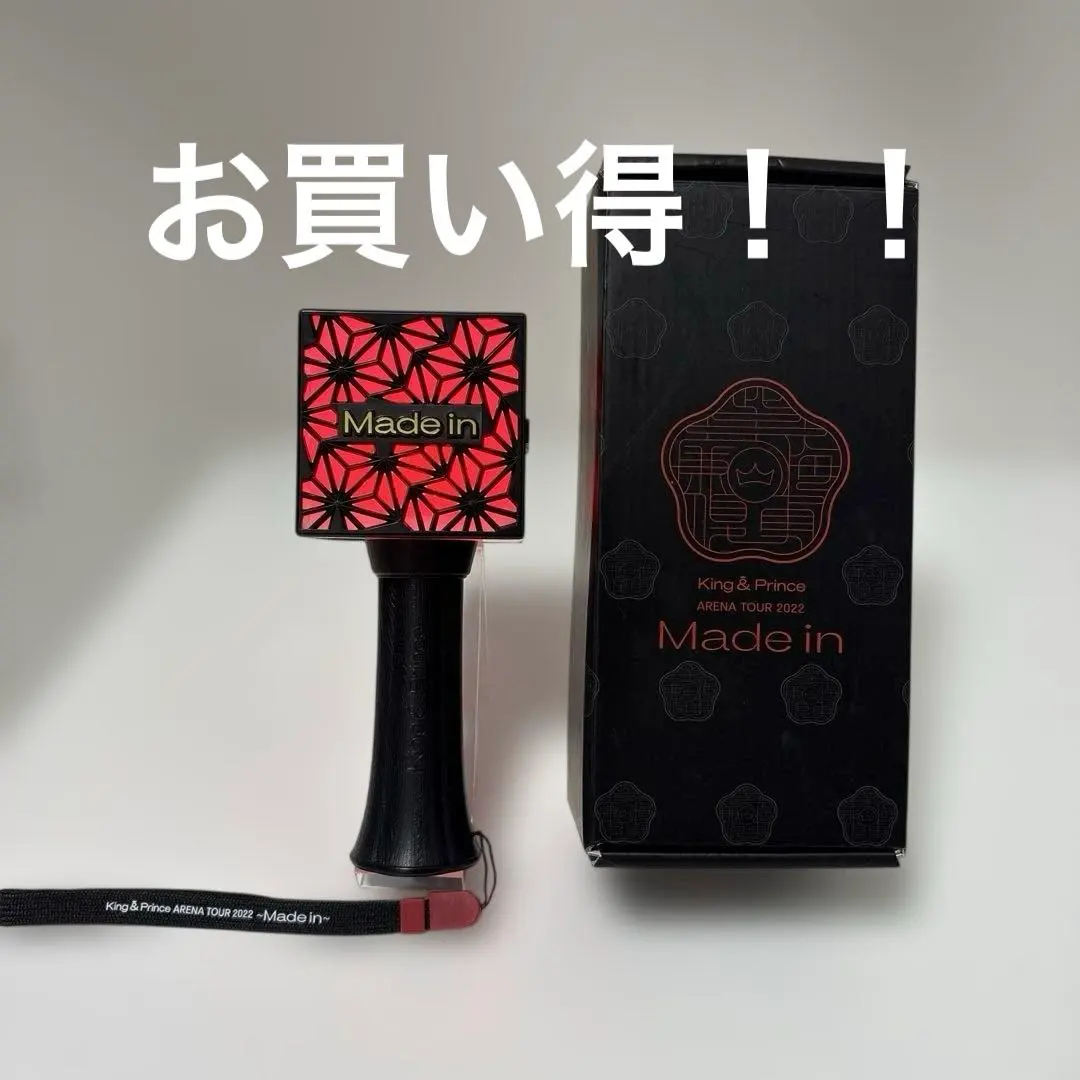 2026年最新】キンプリ ペンライト re 2本の人気アイテム - メルカリ