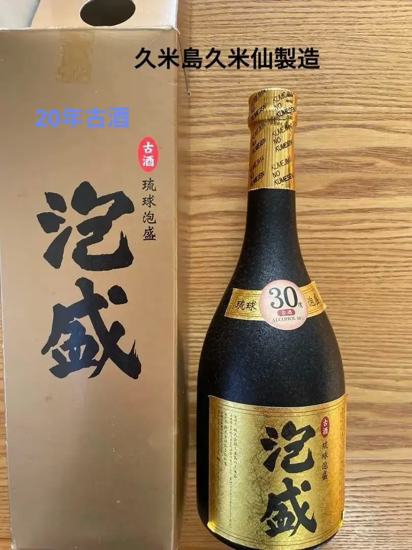 2026年最新】720 久米島の久米仙の人気アイテム - メルカリ