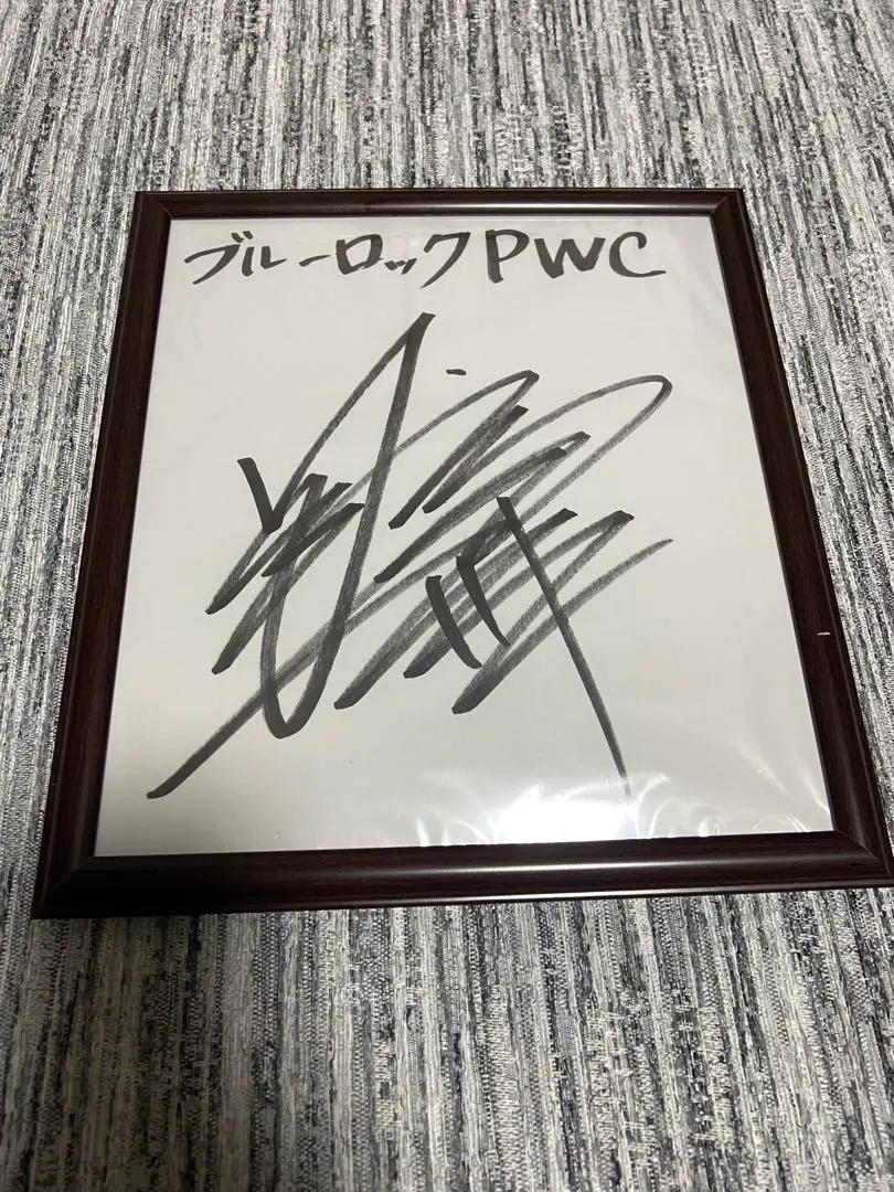 2026年最新】鈴木崚汰 サインの人気アイテム - メルカリ