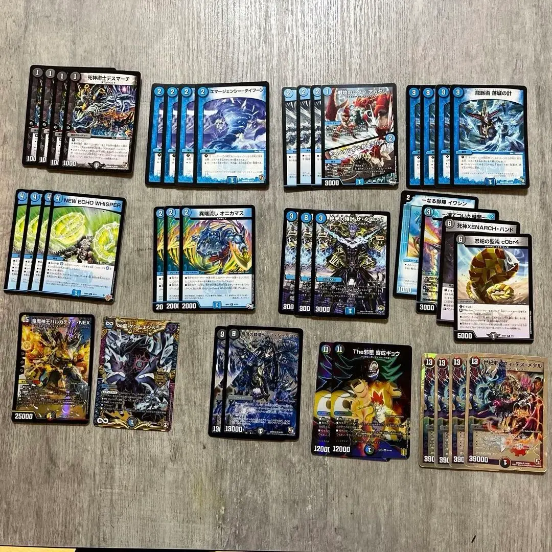 2026年最新】青黒墓地退化の人気アイテム - メルカリ