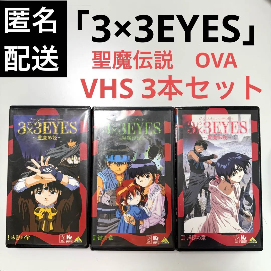 2026年最新】サザンアイズ dvdの人気アイテム - メルカリ