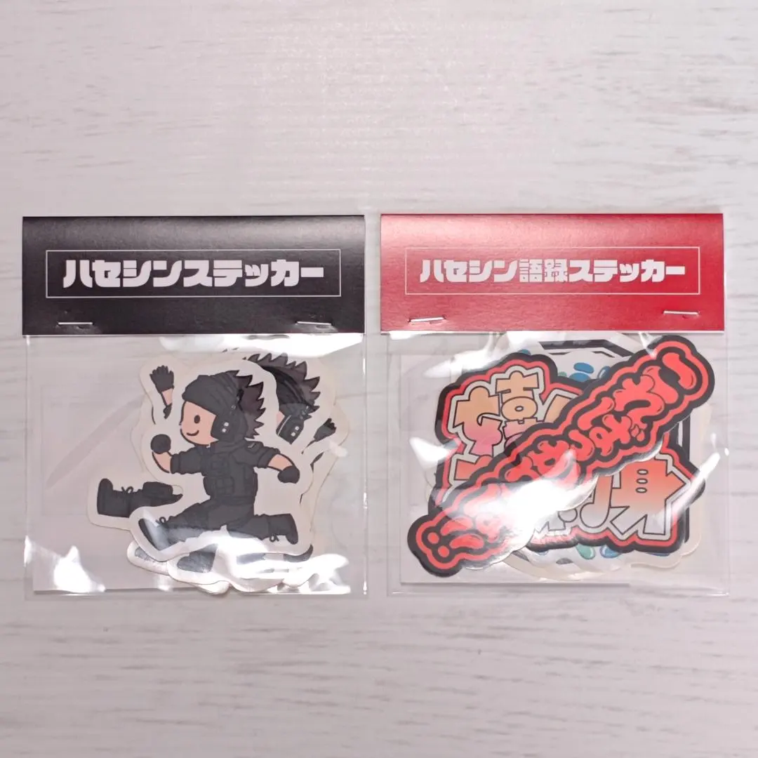 2026年最新】ハセシン グッズの人気アイテム - メルカリ