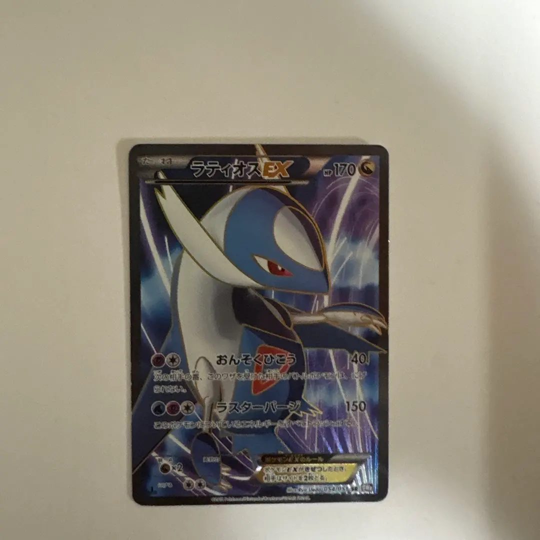 2026年最新】ラティオスex sr bw8 ラセンフォース 054/051の人気