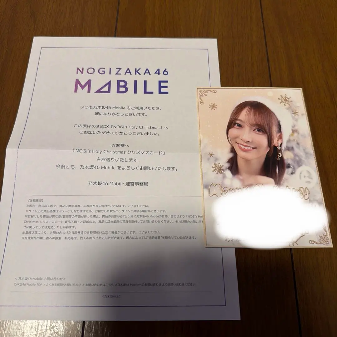 2026年最新】弓木奈於 直筆の人気アイテム - メルカリ