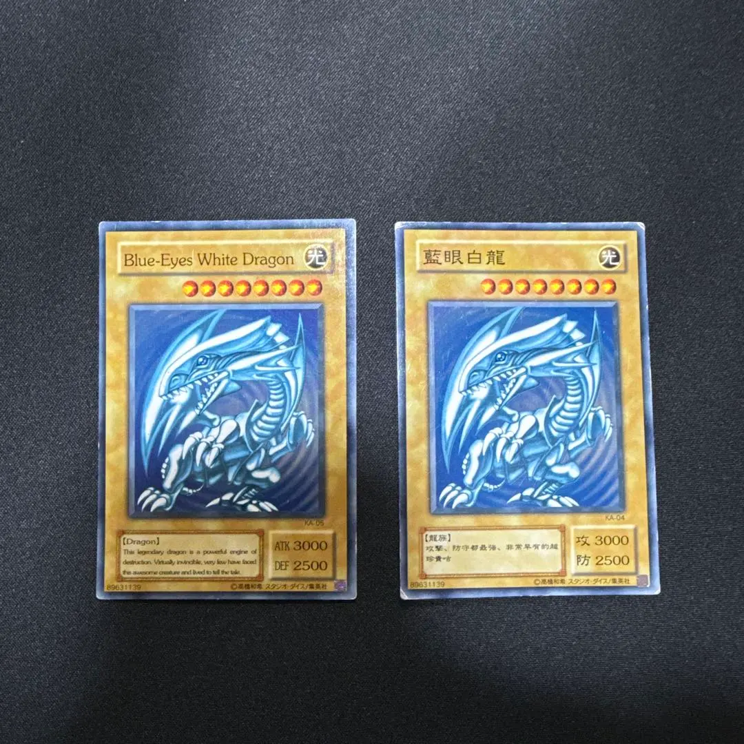 2026年最新】藍眼白龍の人気アイテム - メルカリ