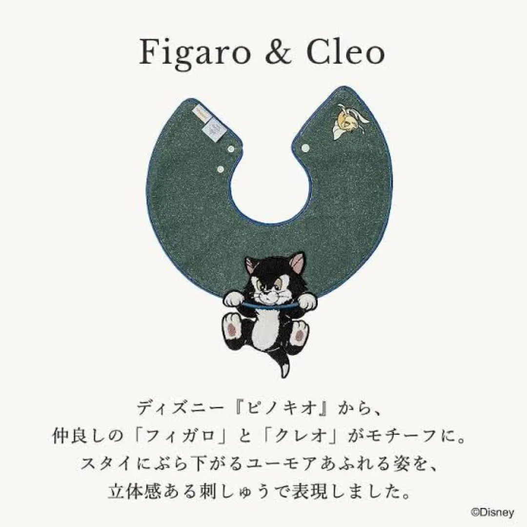 2026年最新】マールマール スタイ ディズニーの人気アイテム - メルカリ