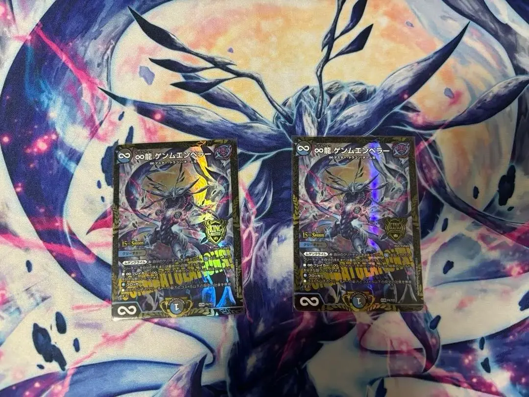 2026年最新】ゲンムエンペラー プロモの人気アイテム - メルカリ