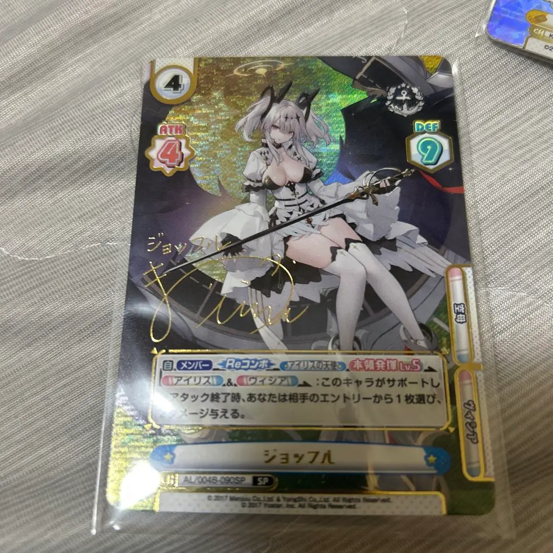 2026年最新】ジョッフル spの人気アイテム - メルカリ