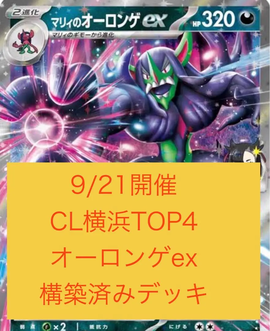 2026年最新】チャンピオンズリーグ デッキシールドの人気アイテム