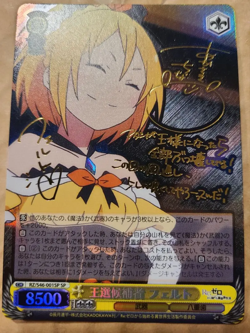 m56427105068_1.jpg?1713282873