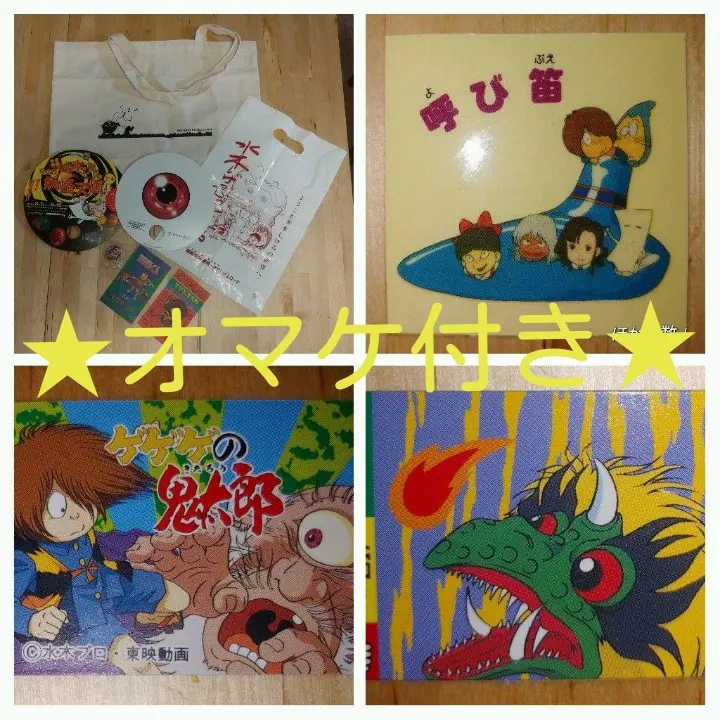 2026年最新】鬼太郎セル画の人気アイテム - メルカリ