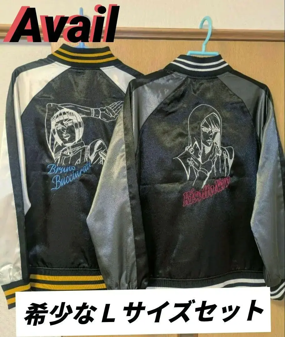 2026年最新】ジョジョ アベイル スカジャンの人気アイテム - メルカリ