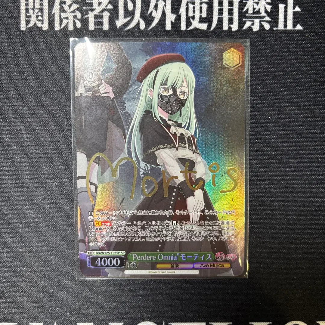 2026年最新】AVE mujica ヴァイスシュヴァルツ サインの人気アイテム