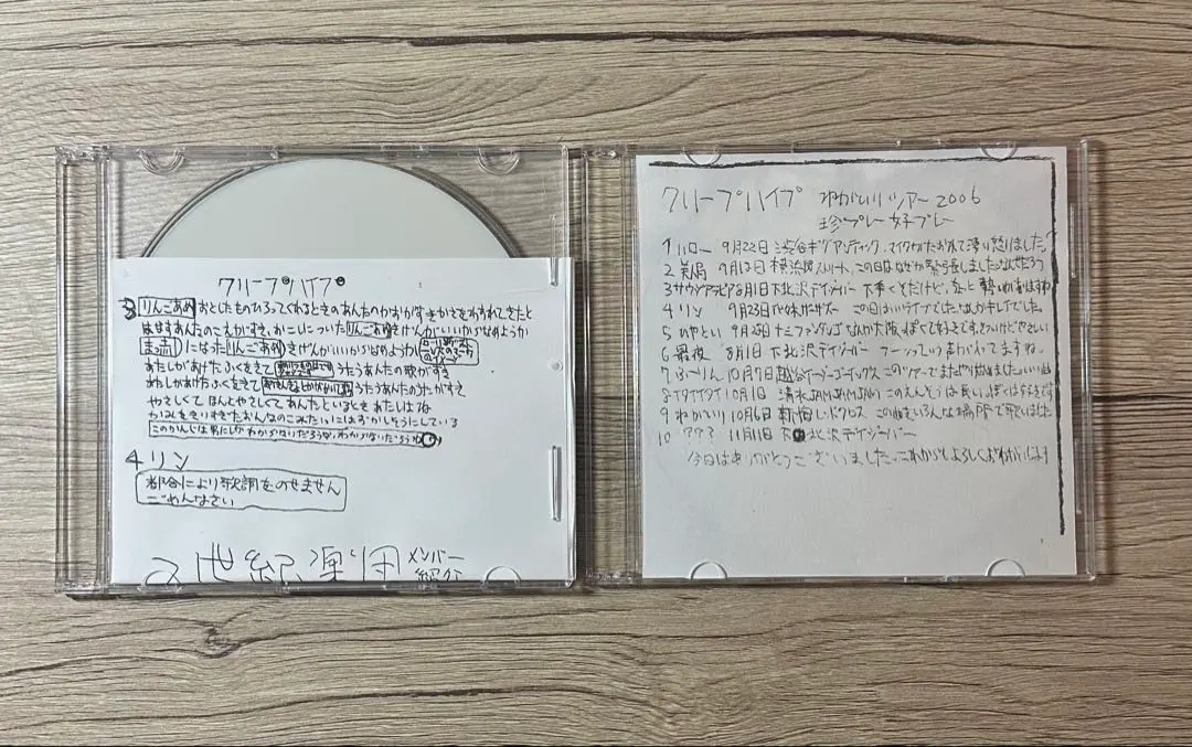 2026年最新】クリープ配布の人気アイテム - メルカリ