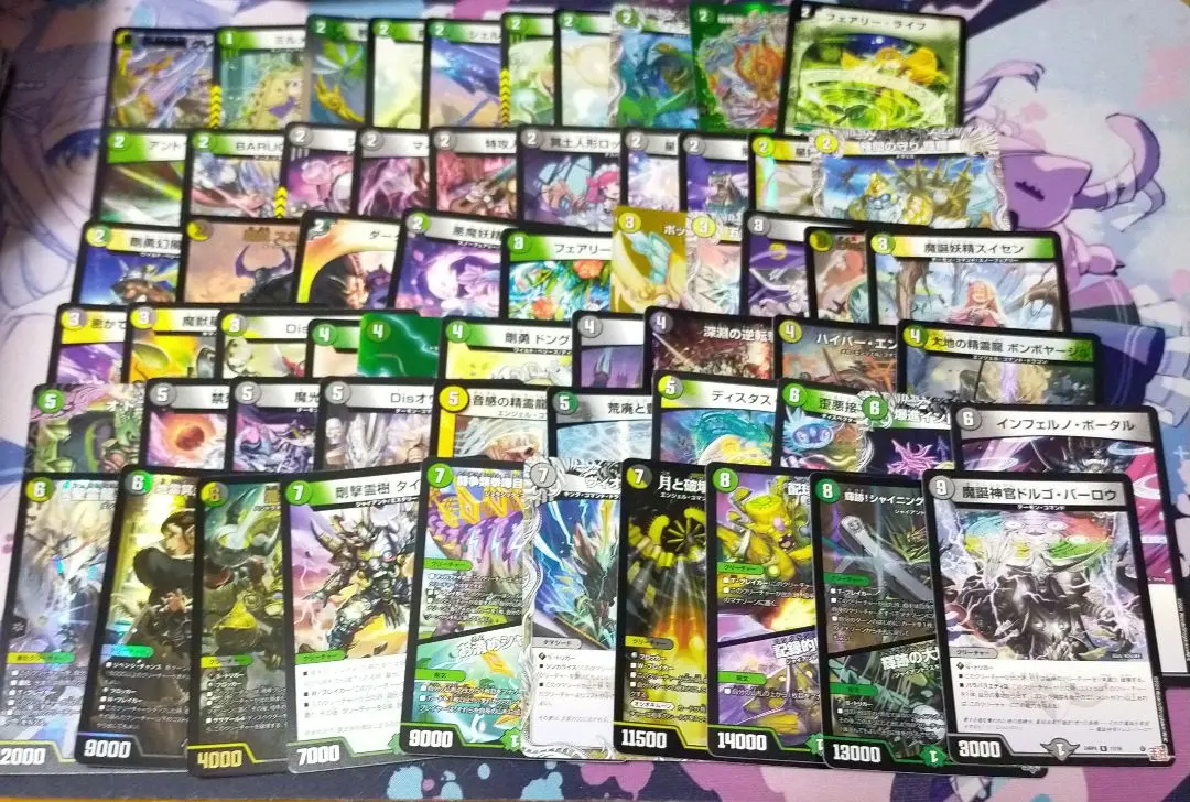 2026年最新】グレイトフルベン デッキの人気アイテム - メルカリ