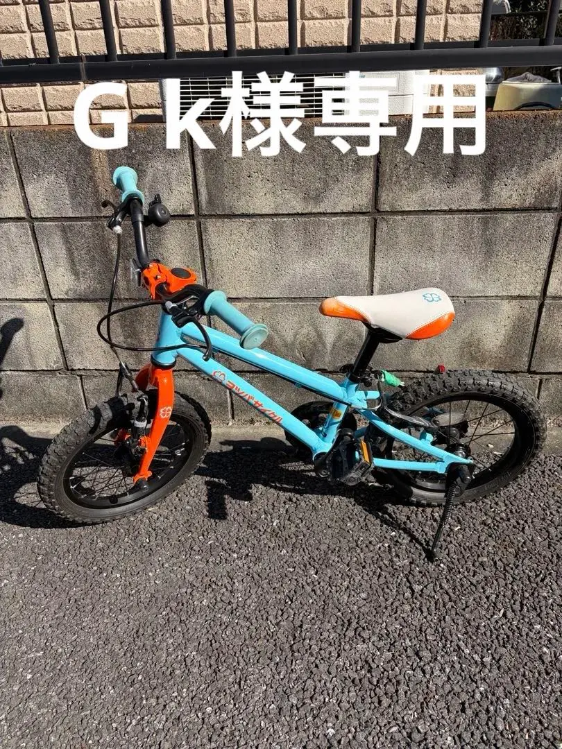 2026年最新】ヨツバサイクル 14の人気アイテム - メルカリ