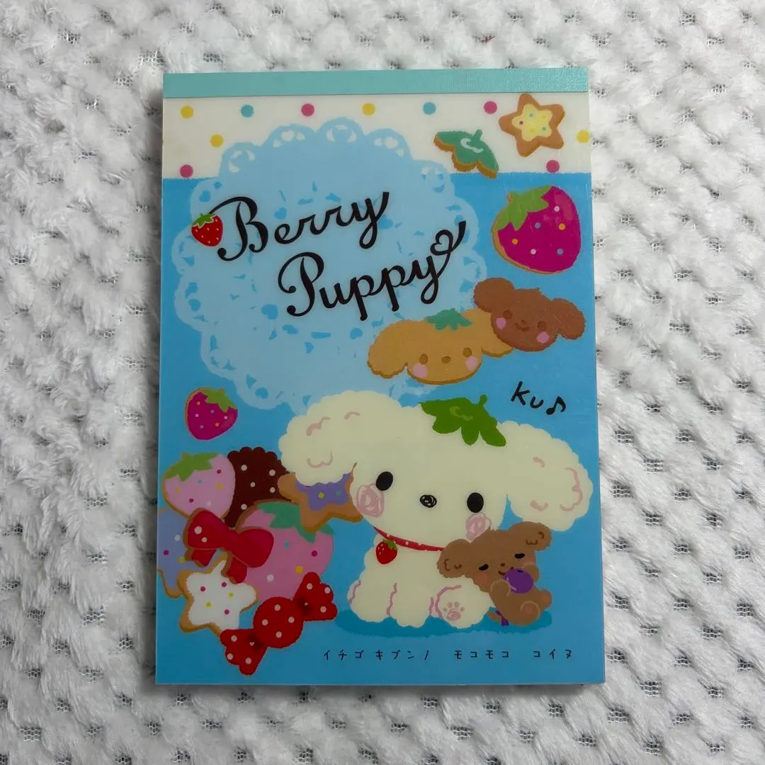 2026年最新】ベリーパピィの人気アイテム - メルカリ