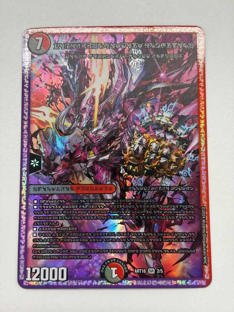 2026年最新】ブラックゾーン 神アートの人気アイテム - メルカリ