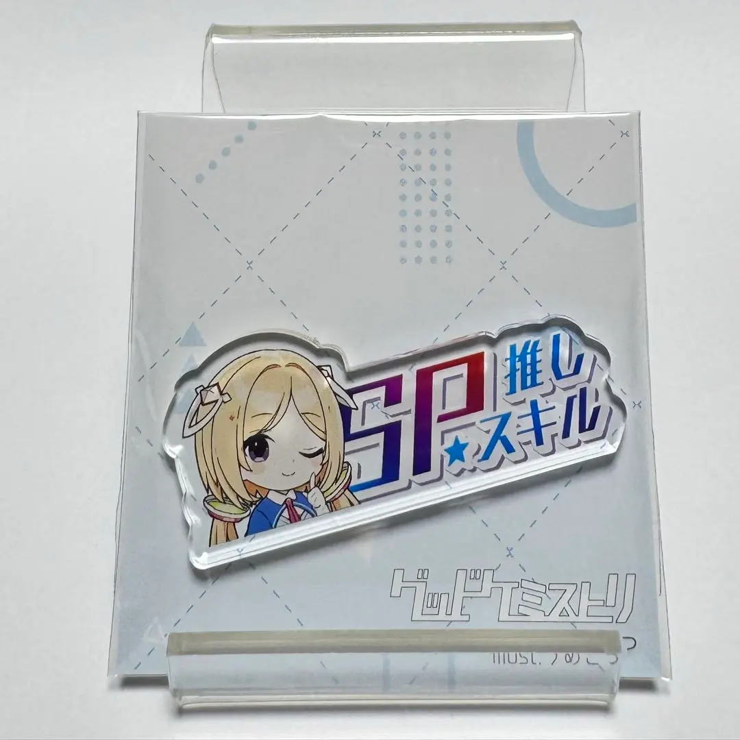 2026年最新】アキロゼ spの人気アイテム - メルカリ