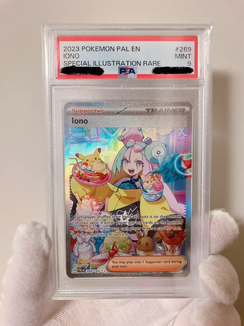 2026年最新】ナンジャモ SAR 英語の人気アイテム - メルカリ