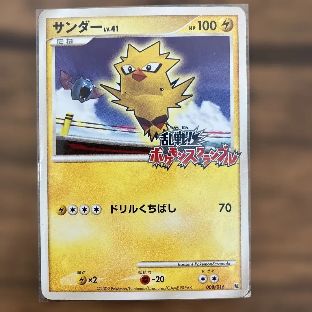 2026年最新】サンダー 008/016 乱戦！ポケモンスクランブルの人気