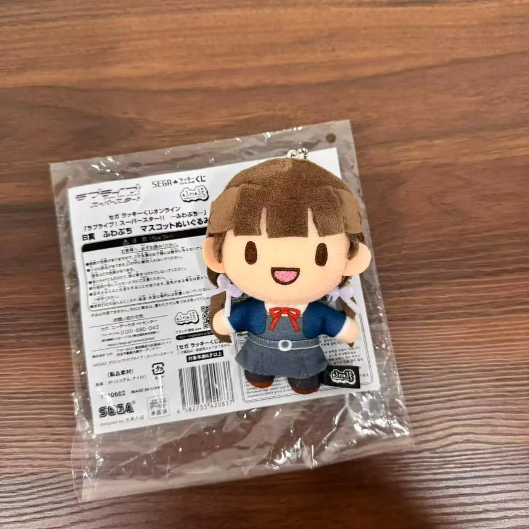 2026年最新】liella! ふわぷちの人気アイテム - メルカリ