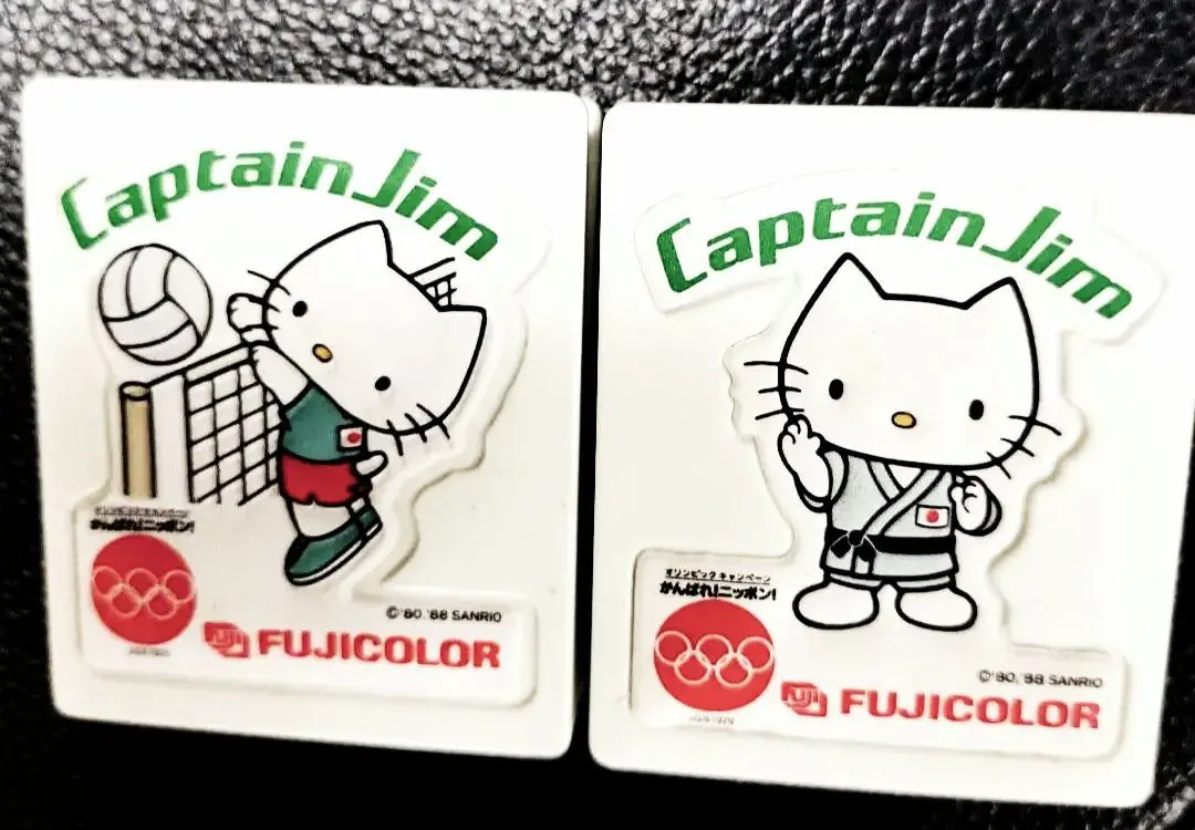 2026年最新】キティ 柔道の人気アイテム - メルカリ